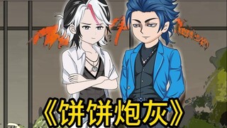 炮灰觉醒，放倒主角