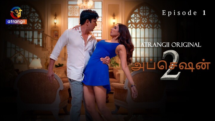 Obsession (2026) E01 Tamil movies
