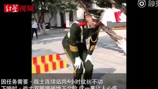 战士连续站岗4小时纹丝不动，下哨的一幕令人心疼