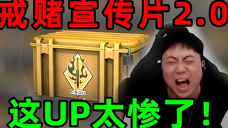 非 洲 酋 长 ？这游戏杀人诛心啊！
