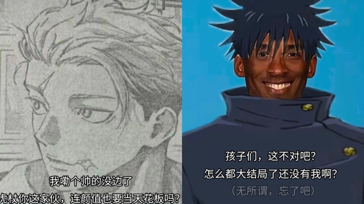 The Tiger Emperor has taken off his hood! His looks are absolutely top-tier! Kids, what about me? Wh