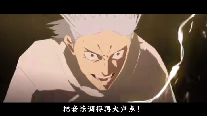 Kami menyelesaikan [Jujutsu Kaisen] dalam bahasa Mandarin—“Tapi ini… pemikiran orang tak berguna!”