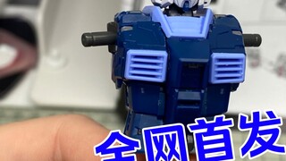 Unboxing the original Longlong Base color! Not finished yet, watch the video of the board first!