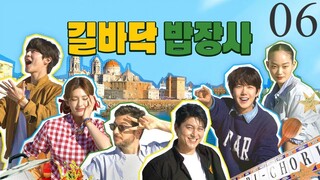 🇰🇷Street Food Vendors EP.06 l TvN ASIA l Proper Eng-Sub l 🇰🇷Food Variety Show