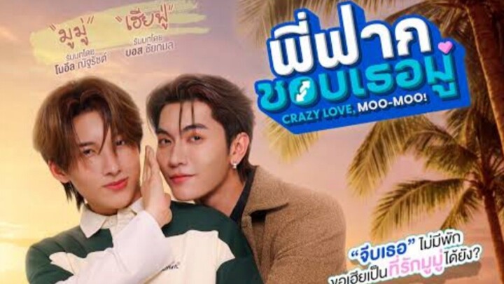 พี่ฟากชอบเธอมู่ EP.9