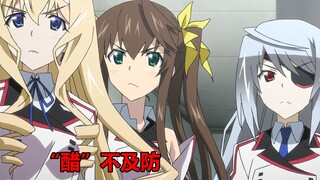 【醋不及防】动画中那些吃醋的妹子 醋坛子翻啦！
