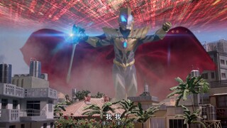 【万物可盘】看下新生代里究极奥特战士吃瘪的场景