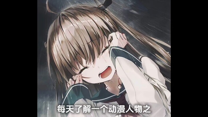你说的拯救地球 包括我吗
