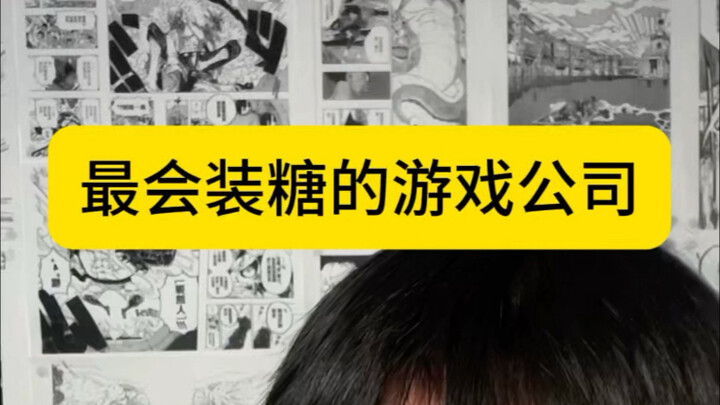 Liangwu: Lihat aku membalas dendam dengan cara manis kepada mereka!