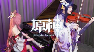 Lagu Tema Genshin Impact "General Raiden: Judgment of the Pure Land" Film He Zhan He Zhilei & Penampilan Cantik Yae Kamiko✨Piano Ru & Kathie Violin✨[General x Yae Kamiko = Double Fragrance!]