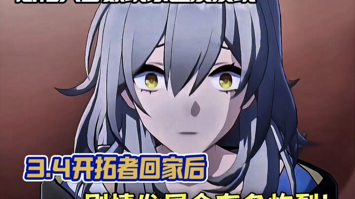 When the Trailblazers return to the train... Episode 3.4 is about to get insanely intense! Honkai Im