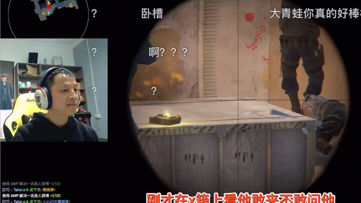 Though the current “Frog King” is old, he once wielded his blade with deadly precision.