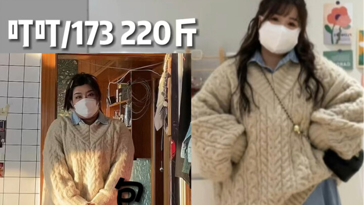 Keseharian cewek ukuran besar 110 kg | Sepatu bot panjang ukuran besar | Hidup Rambut Hijau Yewan!!