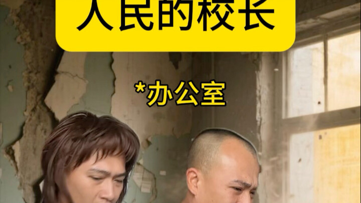 扫个共享单车被说是贪污。