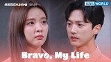 You must know your place. [Bravo, My Life : EP.59] | KBS WORLD TV 220713