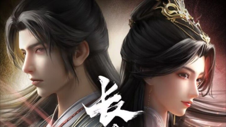 World Immortal donghua English Voice Version eps1 part1