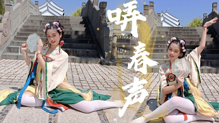 【Fu Fu】Suara musim semi ❀ Jiangnan tidak punya apa-apa, jadi aku memberimu sepotong musim semi ❀