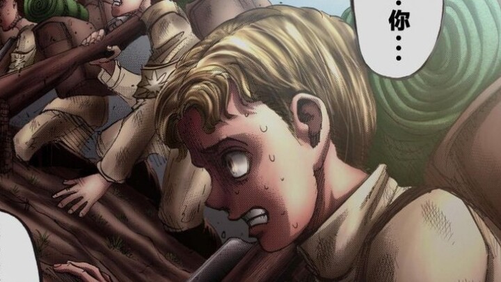 Attack on Titan Wings of Freedom Chapter 114 The Only Redemption Comic Full Color