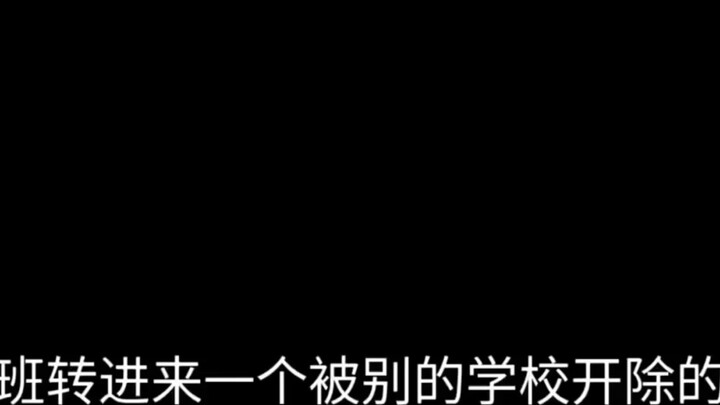 เพื่อนร่วมชั้นของฉันทำธนูคอมพาวด์และยิงรูหลายรูบนต้นไม้ที่ปลูกไว้ในโรงเรียนและถูกทำโทษ...