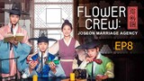 EP8 Flower Crew- Joseon Marriage Agency  พ่อสื่อรักฉบับโชซอน