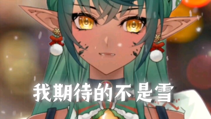 สิ่งที่ฉันเฝ้ารอไม่ใช่หิมะ แต่เป็นฤดูหนาวที่มีเธออยู่ด้วย💕