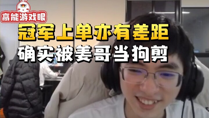 Thánh Súng Ca thẳng thắn nhận định Flandre bị TheShy đè bẹp: Ngay cả nhà vô địch thế giới cũng có ch