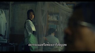 The Victims Game (2020) เจาะจิต ปิดเกมล่าเหยื่อ EP 8 [ซับไทย]