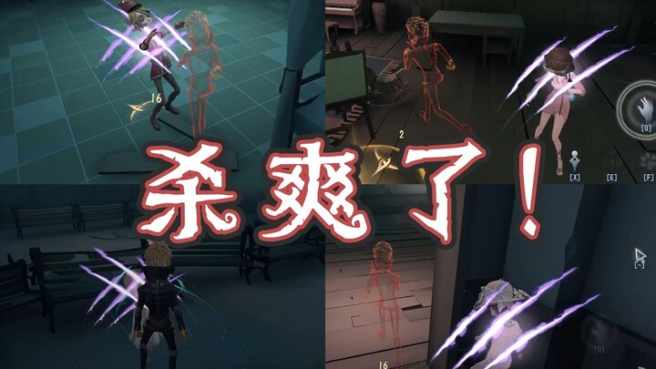 第五杀狼王局爽杀局