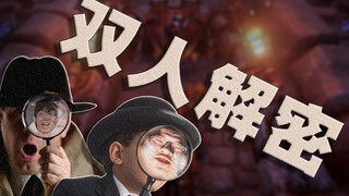 This is a two-player puzzle game that requires the combined IQ of two people to be over 1000.