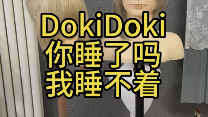Dokidoki, are you asleep? I can't fall asleep!