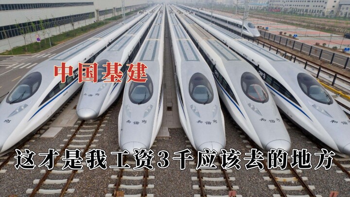 โครงสร้างพื้นฐานของจีนบ้าคลั่งสุดๆ ช่วงวันชาติ รถไฟฟูซิงเปิดตัวแบบคิวท์เวอร์