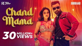 CHAND MAMA চাঁদ মামা |BORBAAD |SHAKIB KHAN| PRITOM HASAN |NUSRAT JAHAN |DOLA RAHMAN