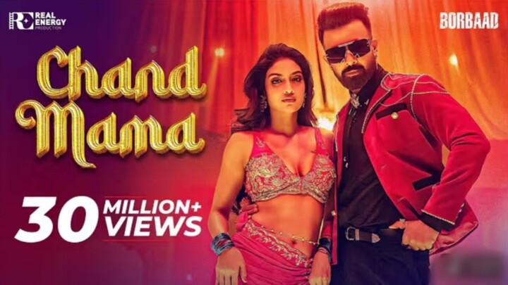 CHAND MAMA চাঁদ মামা |BORBAAD |SHAKIB KHAN| PRITOM HASAN |NUSRAT JAHAN |DOLA RAHMAN