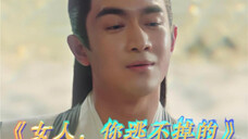 天界上演大型‘囚禁爱’,一个忍不住撩,一个愿意被撩。