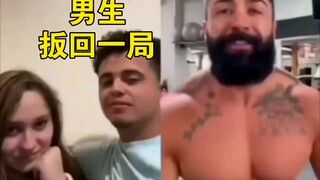 “ง่ายมาก ฉันดูสองรอบก็เดาออกแล้ว”