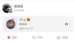 3.19左奇函的高会音频