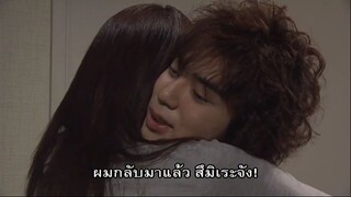 โมโมะที่รัก ep10 END ซับไทย
