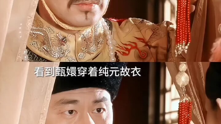 Zhen Huan was forced to take off her outer clothes and put on her inner clothes to return to the pal