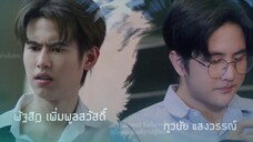 Dây Dầu Gai (Between Us) EP 4 [Sub Việt]