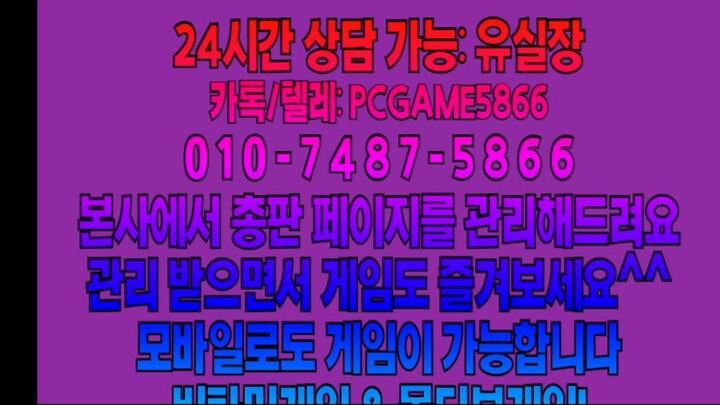 0️⃣1️⃣0️⃣-7️⃣4️⃣8️⃣7️⃣-5️⃣8️⃣6️⃣6️⃣ 인디오게임 9.5% 바이브게임 2.7% 랩터게임 9.9% 총판페이지로 딜비 더 받으시고 게임해보세요 #인디오게임