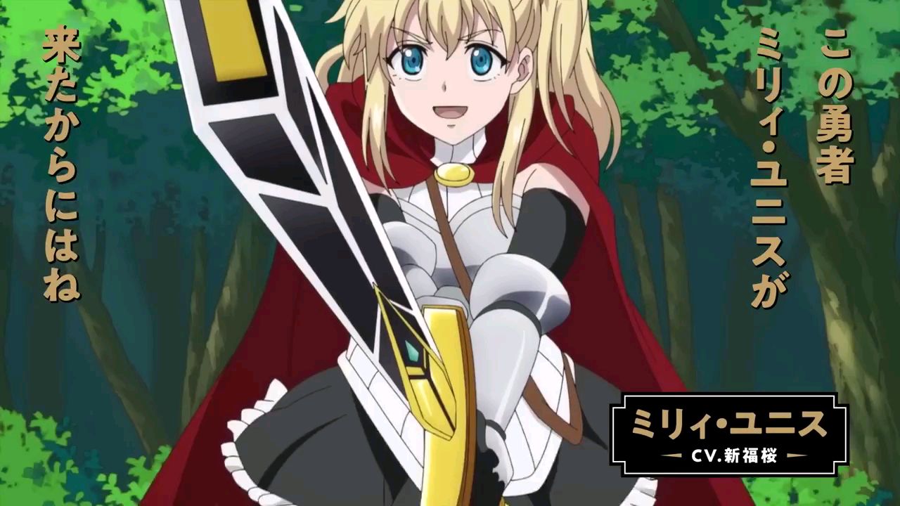 The Legendary Hero Is Dead' Anime Resurrects With An English Dub