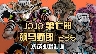 The final battle of SBR is about to begin, and people from various parties are gathering together. W