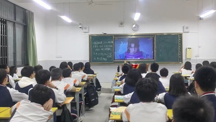 นักเรียนเสร็จสิ้นภารกิจการเรียน ครูจึงให้รางวัลเป็นการชมวิดีโออนิเมะจีนคุณภาพดี โดยมีแหล่งที่มาคือ “