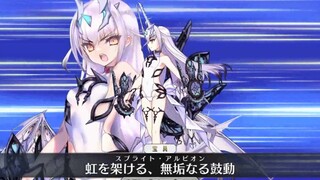 【FGO·1080P】Swimsuit: Meliodas [Spirit Base 1+2] (CV: Mariya Takahashi) Noble Phantasm + EX + 3 Skill