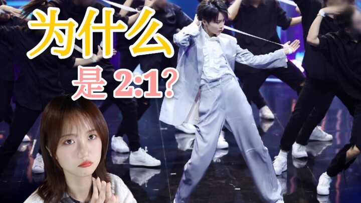 【刘雨昕reaction】我不同意这个决赛的比分！