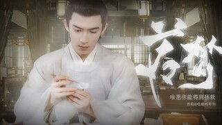It was me who led him astray and tarnished his reputation for half his life. [Kunning｜Zhang Zha·Wang