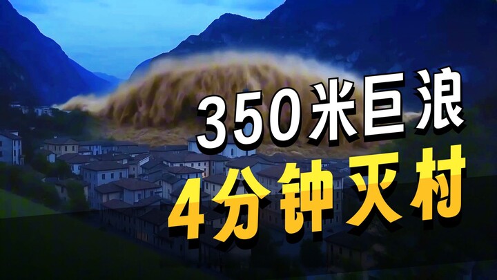 At the time, the world’s tallest and most robust dam became the tombstone for 2,000 people.