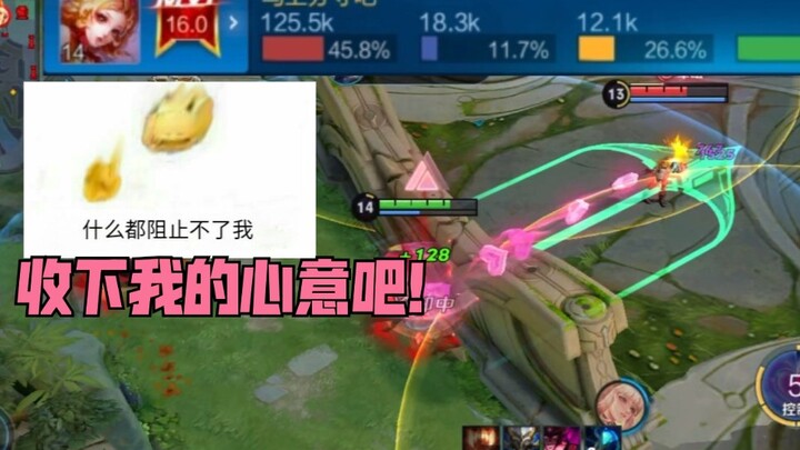 Nếu một chàng trai chơi Đát Kỷ, nhất định hãy nhận lấy tấm lòng của anh ấy nhé.