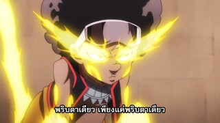 Shaman King (2021) EP.19 ซับไทย