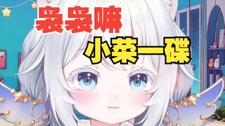 主播自证袅袅不是滴答滴而是高压水枪